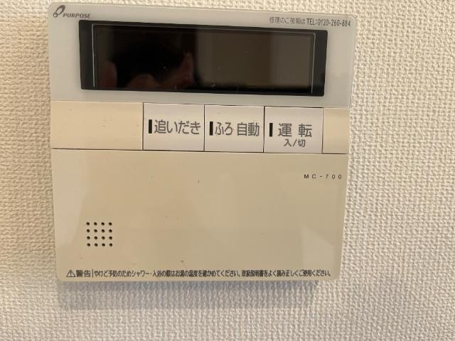 アリエッタ・ボスカートの設備|室内設備