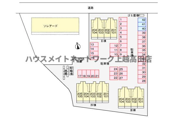 ソレアードⅢの駐車場|駐車場