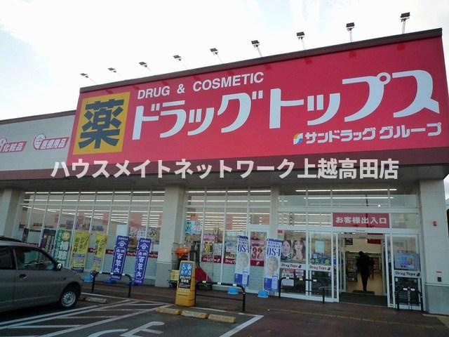 ソレアードⅢの周辺|その他