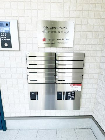 ウィンクルム・CRESTのその他共用部分