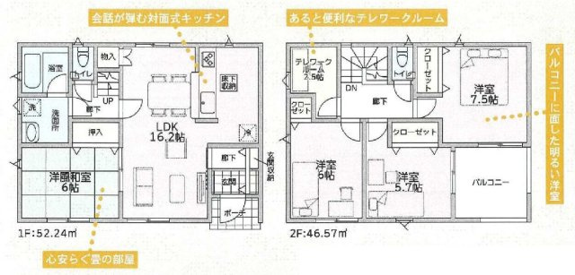 新築　太田市大原町第9　クレイドルガーデン　3号棟の間取り|建物面積98.81㎡　ウォークインクローゼット・テレワークルーム・各部屋収納付きで便利です！インナーバルコニーなので突然の雨でもお洗濯物も安心です♪
				
