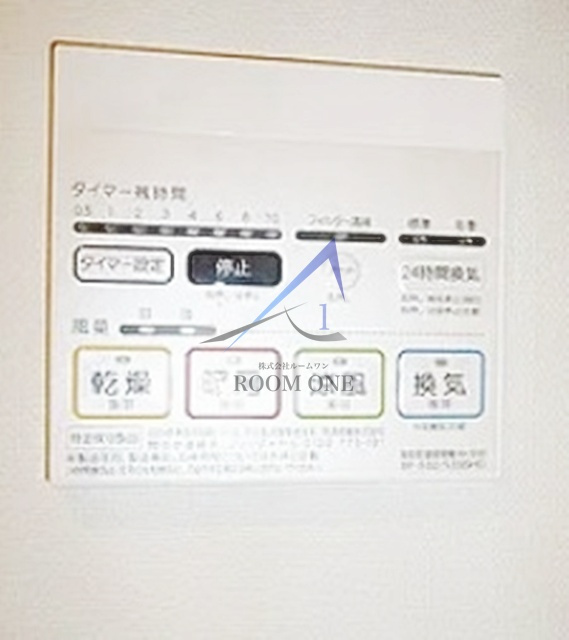 プレール・ドゥーク下丸子の設備|浴室乾燥機です。