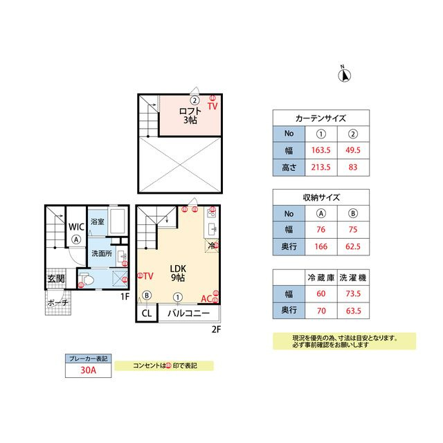 works_KRMの間取り|使い勝手の良い間取りです♪