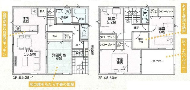 新築　太田市大原町第9　クレイドルガーデン　4号棟の間取り|建物面積103.68㎡　ウォークインクローゼット・各部屋収納付きで便利です！インナーバルコニーなので突然の雨でもお洗濯物も安心です♪
				
