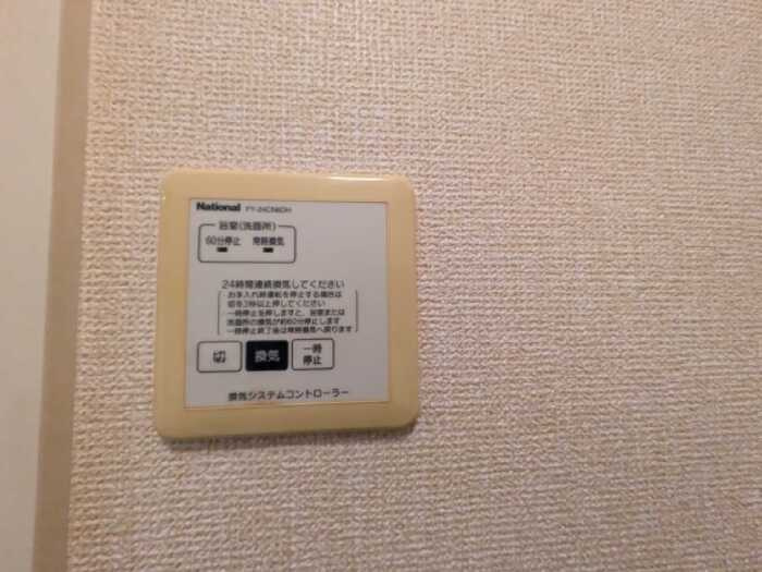 マーメゾン和田Ⅱの設備