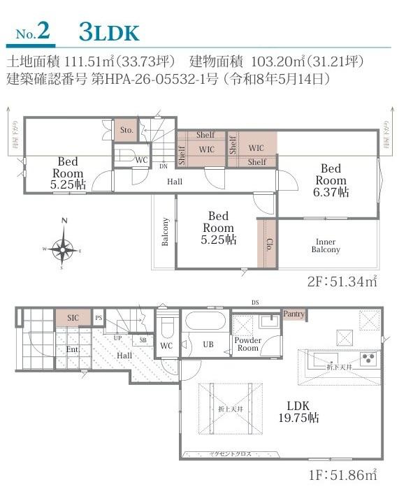 グラファーレ　倉敷市茶屋町【３期】【仲介手数料無料】の間取り