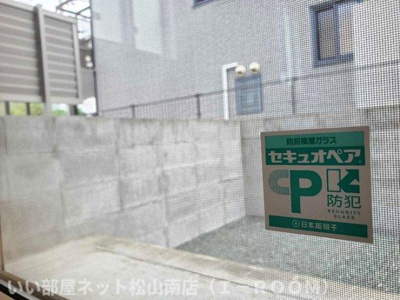 【その他】 | パストラル朝生田