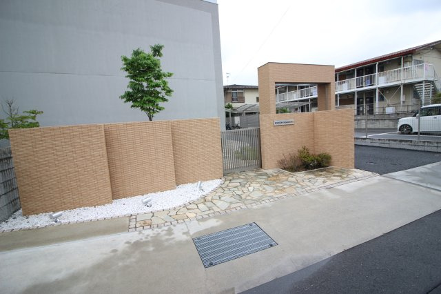 【その他】 | マンション東岡