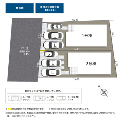 【区画図】 | 浜松市中央区船越町 2期 新築一戸建て 2号棟 | 2号棟の区画図です