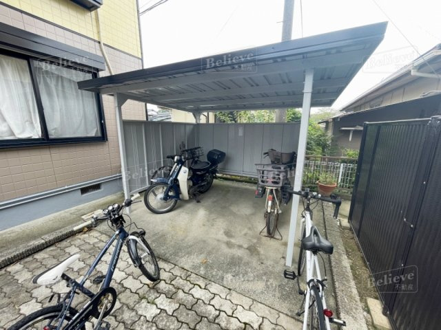 サンハイツAKIYAMAのその他共用部分