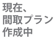 加賀レジデンス
