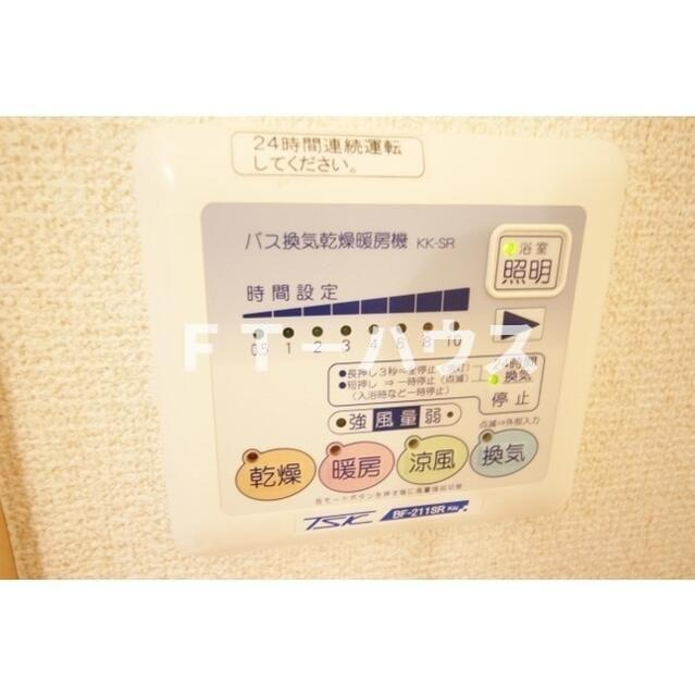ハイツ　みらいのその他