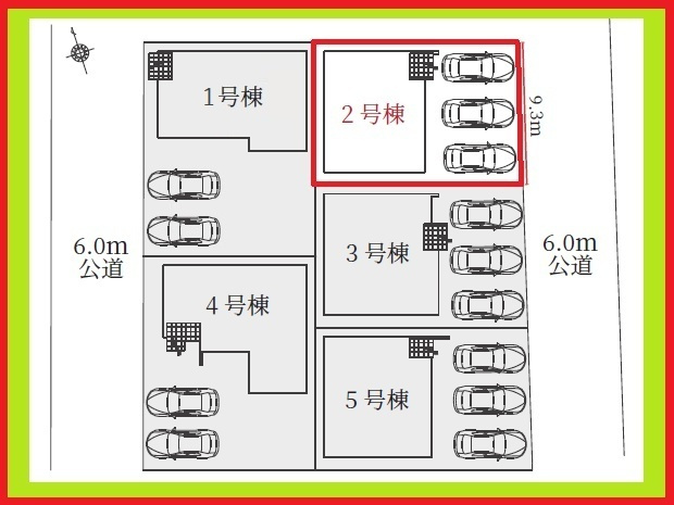 名古屋市中川区万場１丁目の新築一戸建の区画図|◇２号棟◇