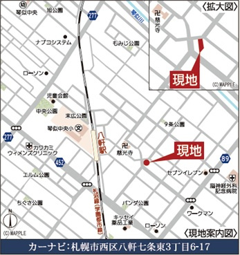 【新築戸建】札幌市西区八軒7条東3丁目2棟の地図