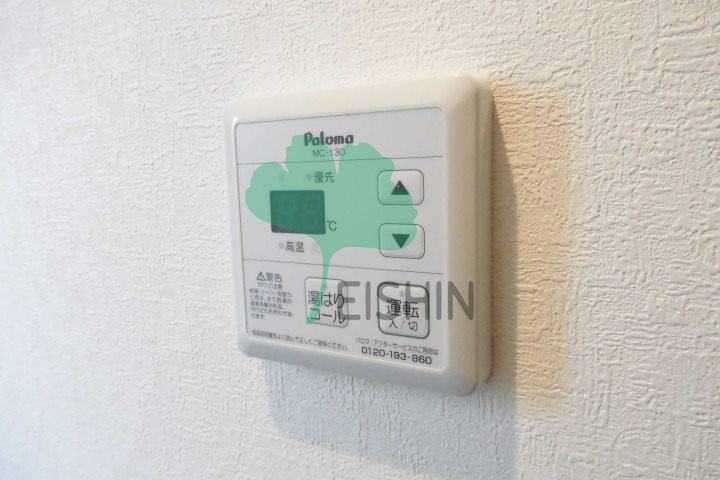 Calm dwell(カームドエル)