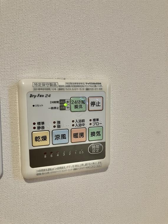 堀之内戸建の設備