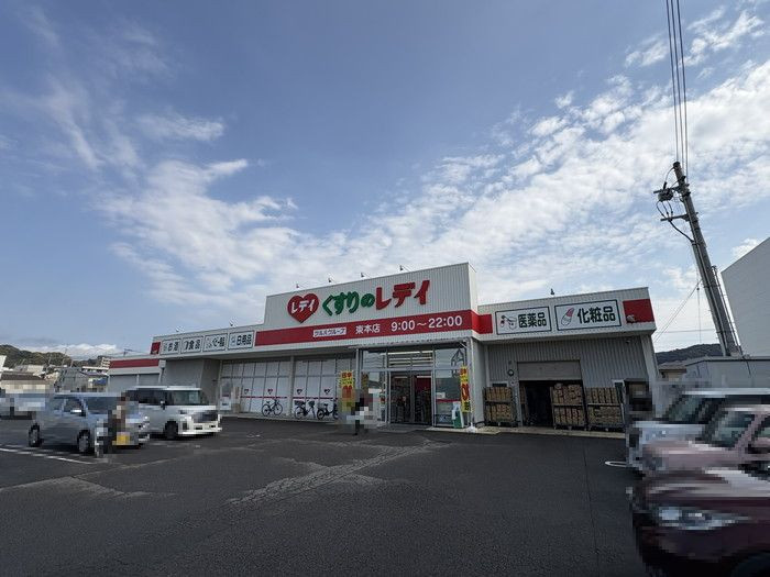 【周辺】ジェイシティ持田
