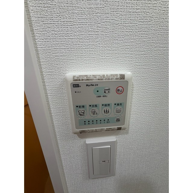 アドバンス大阪メルディアの設備