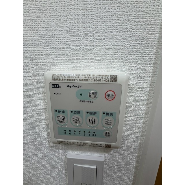 アドバンス大阪メルディアの設備