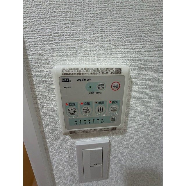 アドバンス大阪メルディアの設備