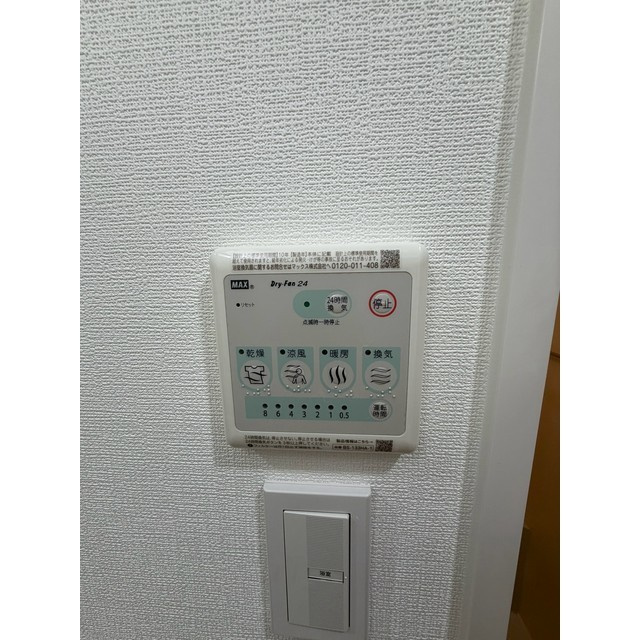 アドバンス大阪メルディアの設備