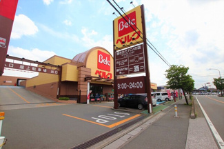 ベルク 藤久保店まで500ｍ