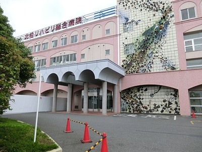北柏リハビリ総合病院まで1100ｍ