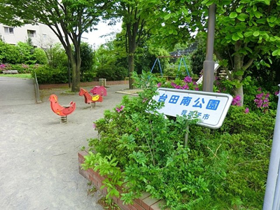 台田南公園