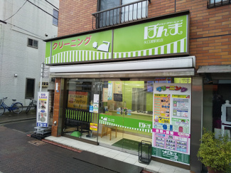 ドライ・クリーニングほんま矢口渡駅前店まで850ｍ