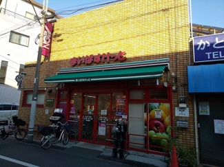 まいばすけっと矢口２丁目店まで400m