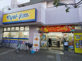 マツモトキヨシ 大田矢口店まで350ｍ