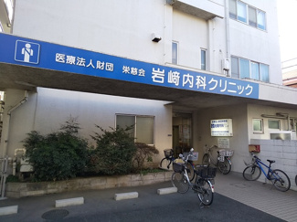 岩﨑内科クリニックまで800m