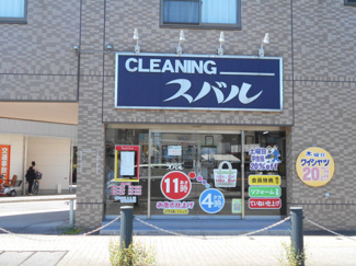 スバルクリーニング 下保谷店まで350ｍ