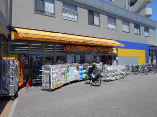 ドラッグストアマツモトキヨシ 保谷北口駅前店まで450ｍ