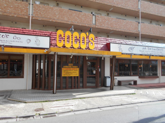 ココス 南大泉店まで850ｍ
