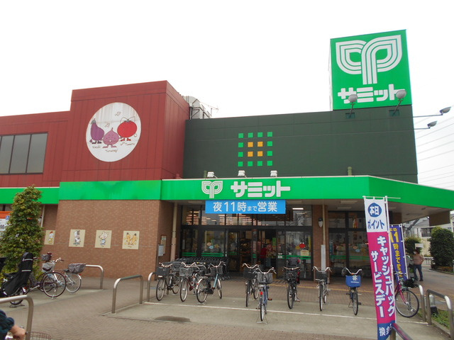 サミットストア新座片山店まで550ｍ