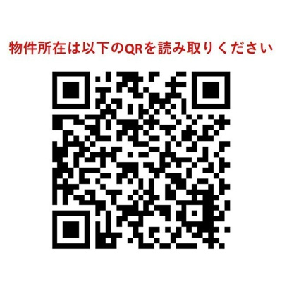 【その他】コンフォリア幡ヶ谷