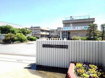 【周辺】 | サザンクロス | 小山市立小山城南小学校まで230m