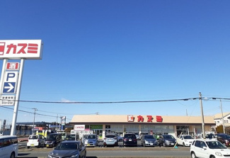 【周辺】 | カスミまで1240m