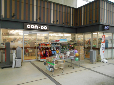 キャンドゥ 若葉ケヤキモール店まで300ｍ