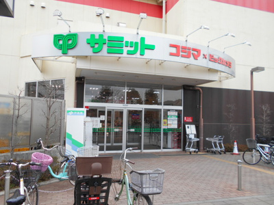 サミットストア向台町店まで350ｍ