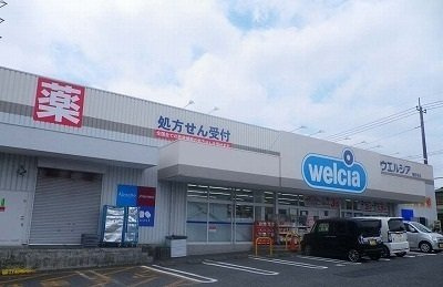 サンパティーク・メゾンの周辺|ウエルシア三島松本店まで400m