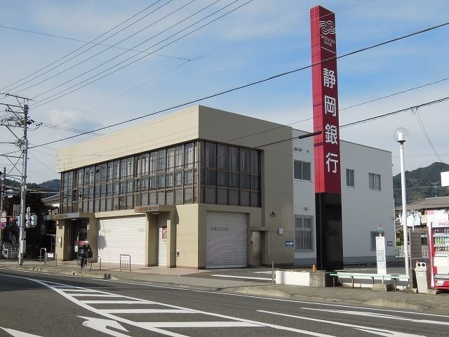 サウザンド，エムの周辺|静岡銀行まで290m