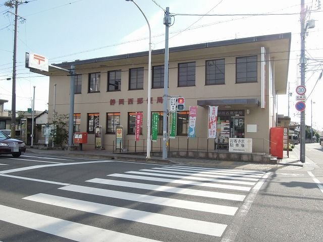 サウザンド，エムの周辺|静岡西郵便局まで290m