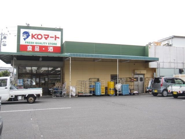 サウザンド，エムの周辺|ＫＯマートまで750m