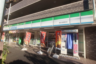 ファミリーマート横浜浅間町店まで240ｍ
