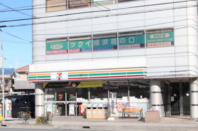 セブンイレブン横浜中田駅前店まで550ｍ