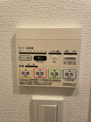 DIPS日暮里2の設備
