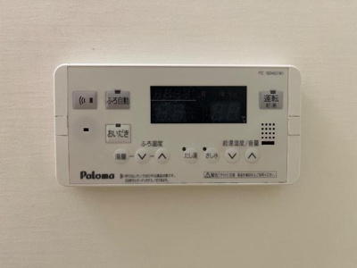 【設備】 | レジデンスペティ | 給湯リモコン