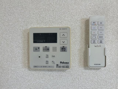 【設備】 | レジデンスペティ | 給湯リモコン